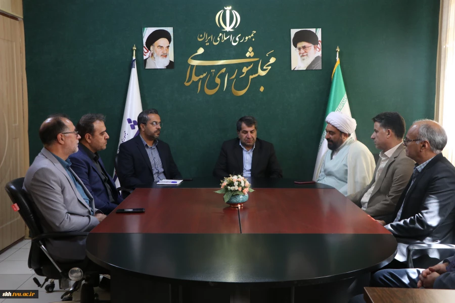 دیدار ریاستدانشگاه ملی مهارت واحد استانی خراسان جنوبی به همراه جمعی از همکاران  آموزشکده های پسران و دختران بیرجند با نماینده مردم بیرجند، خوسف ودرمیان در مجلس شورای اسلامی 6