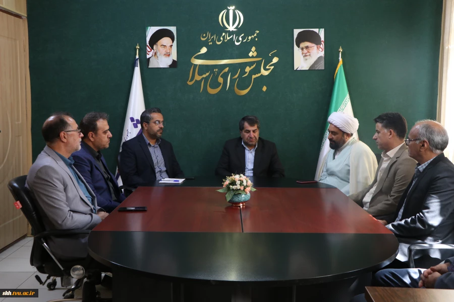 دیدار ریاستدانشگاه ملی مهارت واحد استانی خراسان جنوبی به همراه جمعی از همکاران  آموزشکده های پسران و دختران بیرجند با نماینده مردم بیرجند، خوسف ودرمیان در مجلس شورای اسلامی 7