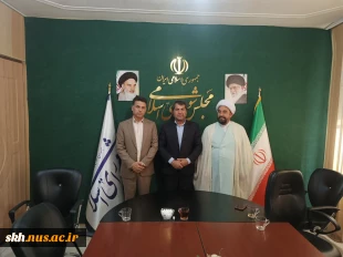 دیدار ریاستدانشگاه ملی مهارت واحد استانی خراسان جنوبی به همراه جمعی از همکاران  آموزشکده های پسران و دختران بیرجند با نماینده مردم بیرجند، خوسف ودرمیان در مجلس شورای اسلامی 11