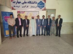 بازدید ریاست دانشگاه ملی مهارت واحد استانی خراسان جنوبی و حاج آقای مسعودی مسئول محترم دفتر نهاد نمایندگی مقام معظم رهبری در دانشگاه ملی مهارت استان معاون محترم آموزشی و پژوهشی استان ،مدیر محترم حراست استان ازفضاها و کار گاه ها و نشست صمیمی با همکاران آموز