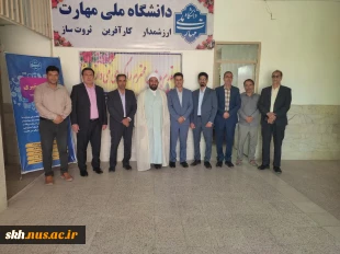 بازدید ریاست دانشگاه ملی مهارت واحد استانی خراسان جنوبی و حاج آقای مسعودی مسئول محترم دفتر نهاد نمایندگی مقام معظم رهبری در دانشگاه ملی مهارت استان معاون محترم آموزشی و پژوهشی استان ،مدیر محترم حراست استان ازفضاها و کار گاه ها و نشست صمیمی با همکاران آموز