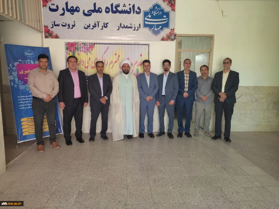 بازدید ریاست دانشگاه ملی مهارت واحد استانی خراسان جنوبی و حاج آقای مسعودی مسئول محترم دفتر نهاد نمایندگی مقام معظم رهبری در دانشگاه ملی مهارت استان معاون محترم آموزشی و پژوهشی استان ،مدیر محترم حراست استان ازفضاها و کار گاه ها و نشست صمیمی با همکاران آموز