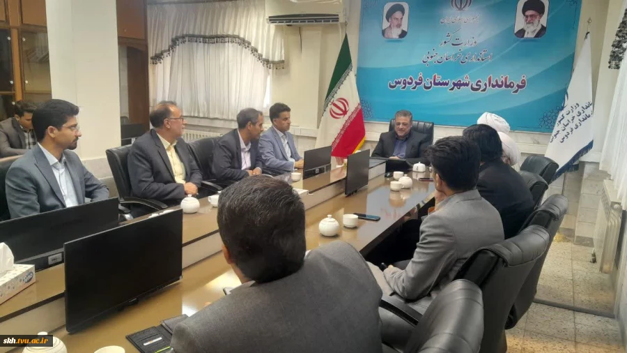 بازدید ریاست دانشگاه ملی مهارت واحد استانی خراسان جنوبی و حاج آقای مسعودی مسئول محترم دفتر نهاد نمایندگی مقام معظم رهبری در دانشگاه ملی مهارت استان معاون محترم آموزشی و پژوهشی استان ،مدیر محترم حراست استان ازفضاها و کار گاه ها و نشست صمیمی با همکاران آموز