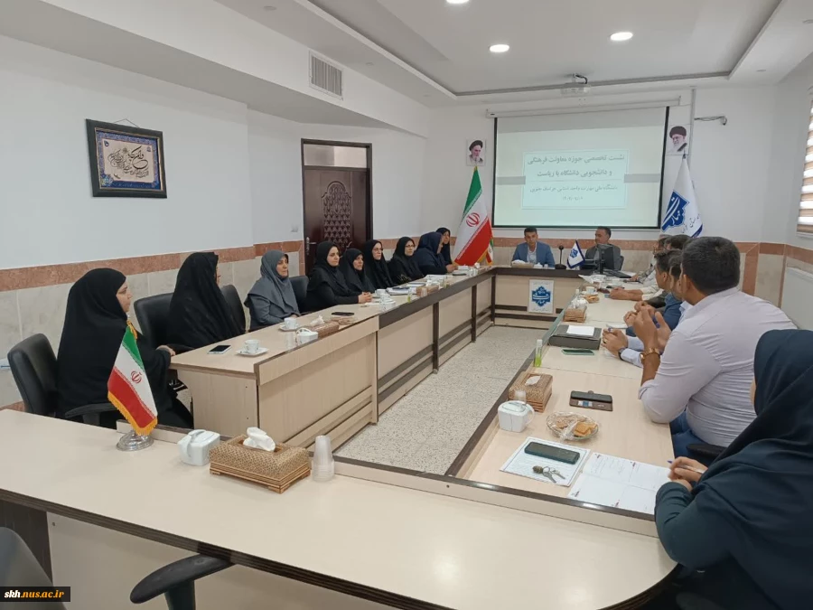 در راستای هم افزایی دانشجویی: 
نشست تخصصی حوزه معاونت، فرهنگی و دانشجویی دانشگاه ملی مهارت واحد استانی خراسان جنوبی وآموزشکده دختران بیرجند با دکتر علیرضا جهانگیری ریاست دانشگاه ملی مهارت واحد استانی خراسان جنوبی برگزار شد.
 2