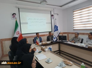 در راستای هم افزایی دانشجویی: 
نشست تخصصی حوزه معاونت، فرهنگی و دانشجویی دانشگاه ملی مهارت واحد استانی خراسان جنوبی وآموزشکده دختران بیرجند با دکتر علیرضا جهانگیری ریاست دانشگاه ملی مهارت واحد استانی خراسان جنوبی برگزار شد.
 4