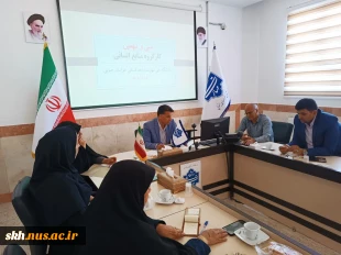 سی و نهمین کارگروه منابع انسانی استان  3