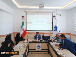 سی و نهمین کارگروه منابع انسانی استان  4