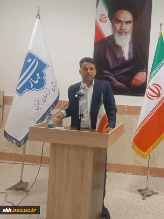 پیام تبریک ریاست دانشگاه ملی مهارت واحد استانی خراسان جنوبی به مناسبت هفته نیروی انتظامی