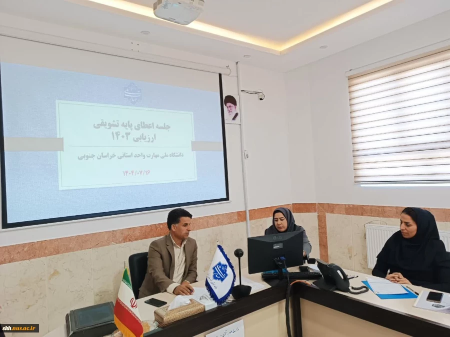 جلسه اعطای پایه تشویقی سال  1403 کارکنان غیرهیأت علمی 4