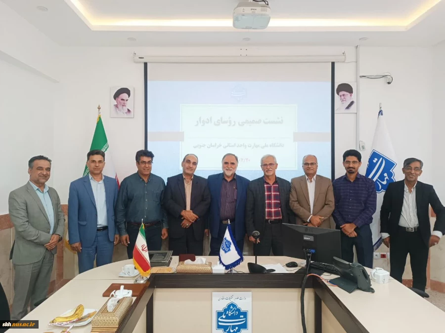 نشست صمیمی روسای ادوار 4