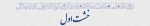 بنر سایت رویداد