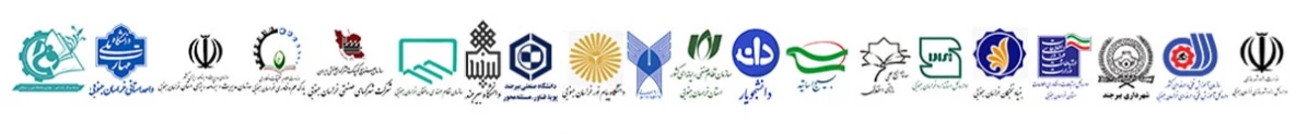 لوگوی حامیان رویداد