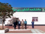 بازدید رئیس نظارت و ارزیابی و تضمین کیفیت و مشاور ریاست دانشگاه ملی مهارت از دانشکده کشاورزی سرایان 6