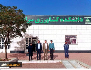 بازدید رئیس نظارت و ارزیابی و تضمین کیفیت و مشاور ریاست دانشگاه ملی مهارت از دانشکده کشاورزی سرایان 6