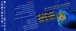 بنر رویداد