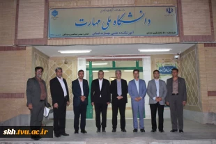 بازدید و نشست بررسی مسائل آموزشکده ملی مهارت با حضور دکتر سفاهن معاون و دکتر نیک فر مدیرکل حقوقی و امور مجلس وزارت علوم، تحقیقات و فناوری  2