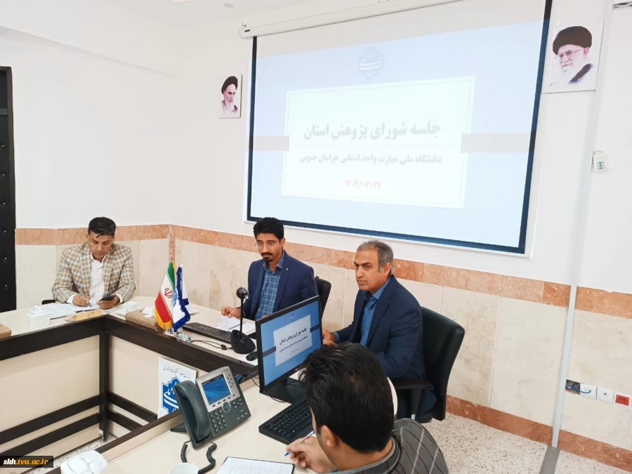 برگزاری کمیته پژوهشی استان  2