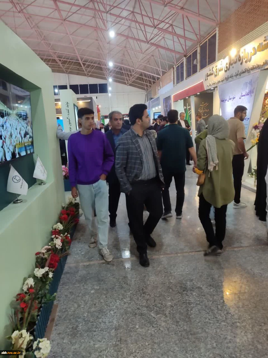 بازدید دکتر علیرضا جهانگیر ریاست دانشگاه ملی مهارت واحد استانی خراسان جنوبی از نمایشگاه بین‌المللی بیرجند  12