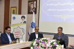 برگزاری دوره آموزشی یک‌روزه «آشنایی با آیین‌نامه‌ها، قوانین و مقررات مدیریت دانشگاه» ویژه رؤسای دانشکده‌ها و آموزشکده‌های دانشگاه ملی مهارت 5