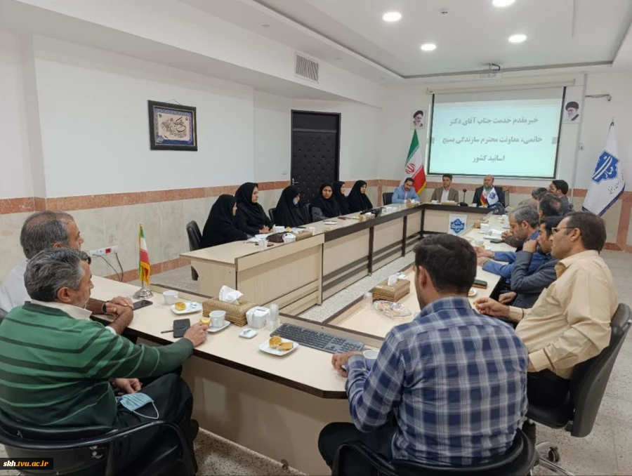 گزارش جلسه بسیج اساتید دانشگاه ملی مهارت – واحد استانی خراسان جنوبی  7