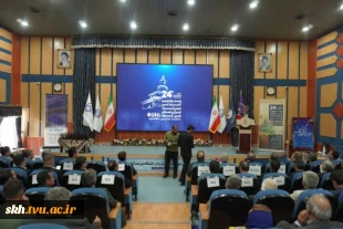 حضور ریاست دانشگاه ملی مهارت واحد استانی خراسان جنوبی در بیست و چهارمین کنفرانس هیدرولیک ایران وهمایش ملی قنوات در  5