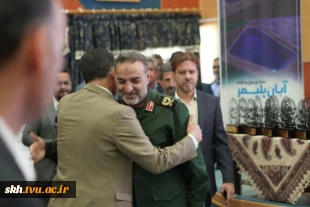 حضور ریاست دانشگاه ملی مهارت واحد استانی خراسان جنوبی در بیست و چهارمین کنفرانس هیدرولیک ایران وهمایش ملی قنوات در  6