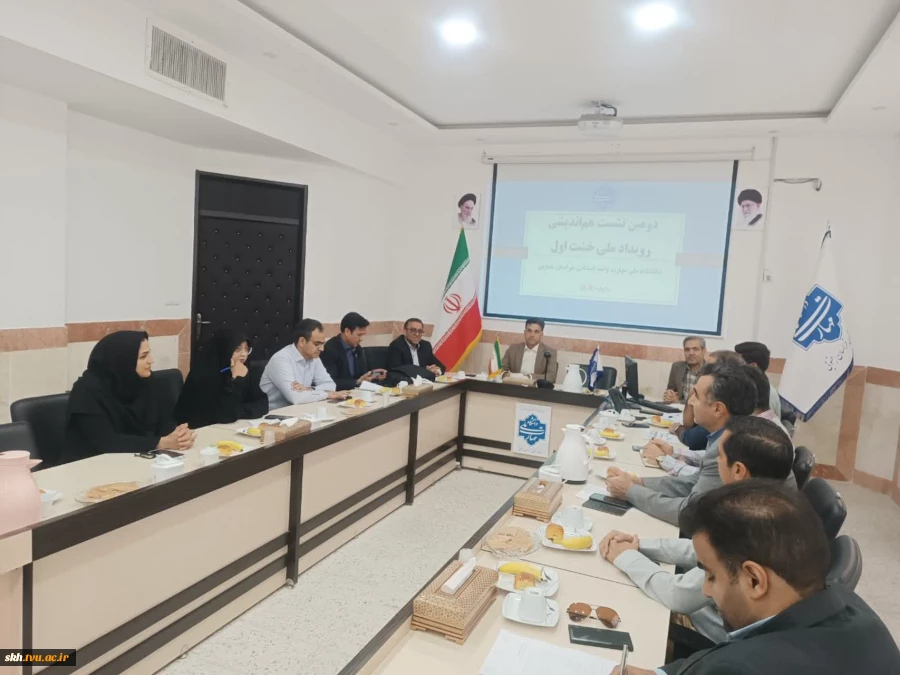 حضور دکتر علیرضا جهانگیر ریاست دانشگاه ملی مهارت واحد استان خراسان جنوبی در دومین نشست هم اندیشی رویداد ملی خشت  4