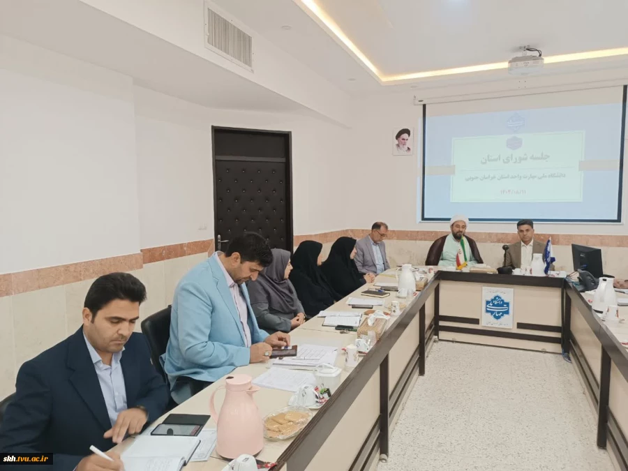 جلسه شورای استانی رؤسا ،معاونین و مدیران ستاد استان دانشگاه ملی مهارت استان خراسان جنوبی  3