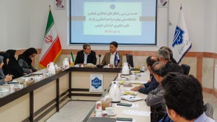 هم‌افزایی دانشگاه ملی مهارت و پارک علم و فناوری خراسان جنوبی در مسیر توسعه اشتغال، نوآوری و کارآفرینی  6