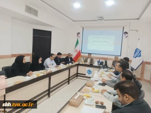 برگزاری دومین نشست رویداد ملی خشت اول  2