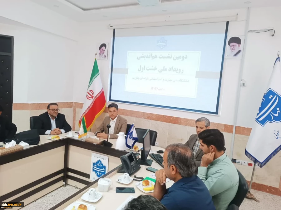 برگزاری دومین نشست رویداد ملی خشت اول  3