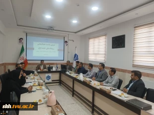 برگزاری دومین نشست رویداد ملی خشت اول  4