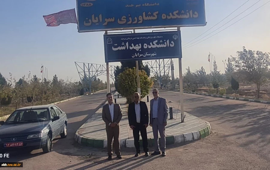 نشست کاری دکتر علیرضا جهانگیر ریاست دانشگاه ملی مهارت واحد استان خراسان جنوبی  با دکتر محمدزاده رئیس دانشکده فنی و مهندسی فردوس ونماینده دانشگاه بیرجند  5