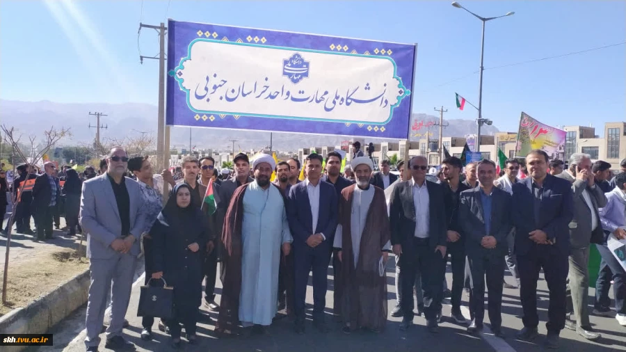 راهپیمایی یوم الله 13 آبان 1404 2