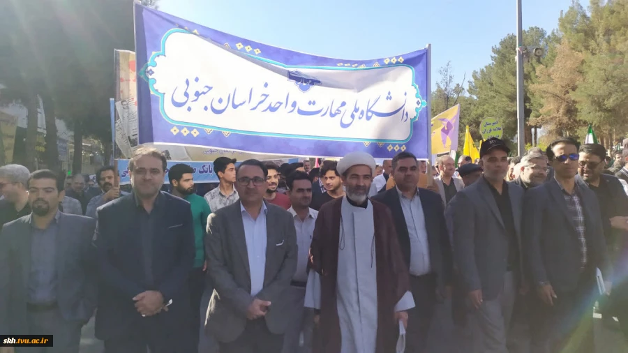 راهپیمایی یوم الله 13 آبان 1404 5