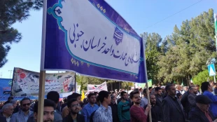 راهپیمایی یوم الله 13 آبان 1404 6