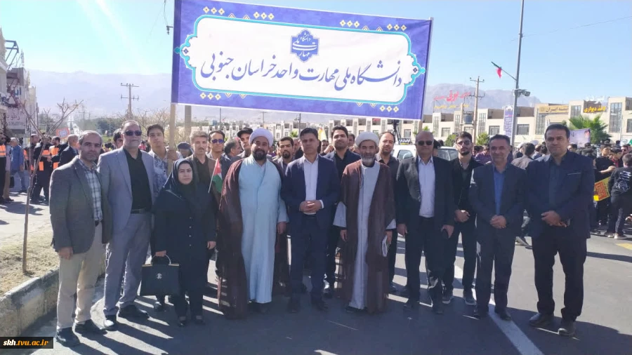 راهپیمایی یوم الله 13 آبان 1404 8