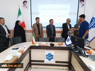 کارگروه ورزش استان با حضور دکتر علیرضا جهانگیر ریاست دانشگاه ملی مهارت واحد استان خراسان جنوبی 4