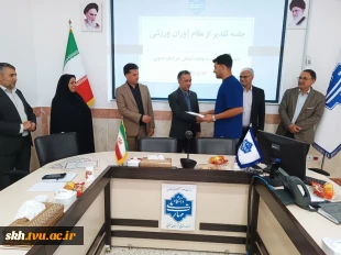 کارگروه ورزش استان با حضور دکتر علیرضا جهانگیر ریاست دانشگاه ملی مهارت واحد استان خراسان جنوبی 5