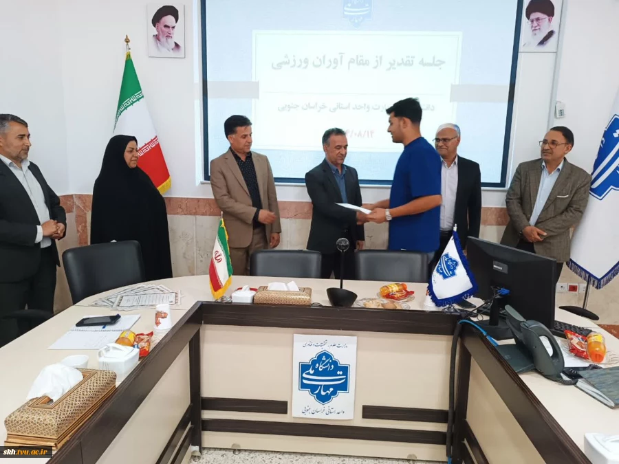 کارگروه ورزش استان با حضور دکتر علیرضا جهانگیر ریاست دانشگاه ملی مهارت واحد استان خراسان جنوبی 5