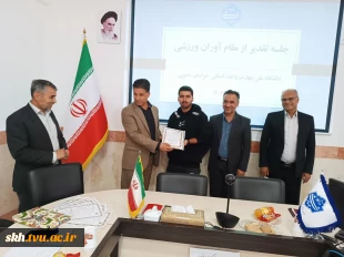 کارگروه ورزش استان با حضور دکتر علیرضا جهانگیر ریاست دانشگاه ملی مهارت واحد استان خراسان جنوبی 6