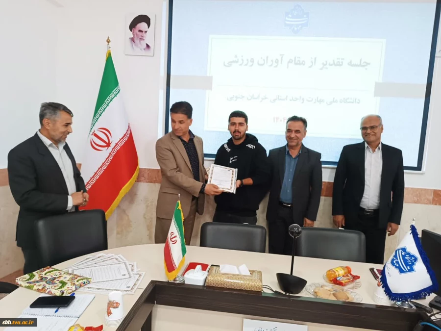 کارگروه ورزش استان با حضور دکتر علیرضا جهانگیر ریاست دانشگاه ملی مهارت واحد استان خراسان جنوبی 6