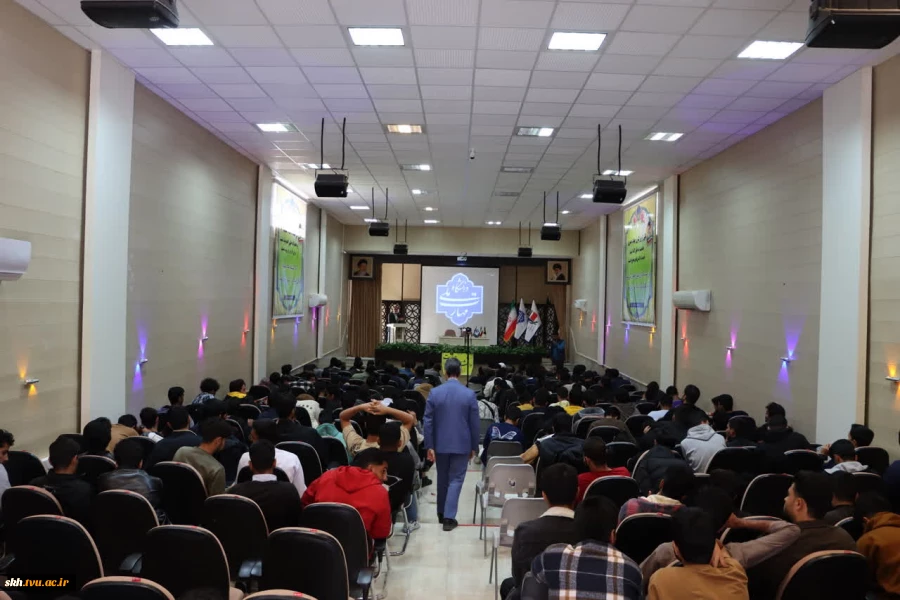 برگزاری جلسه توجیهی دانشجویان جدیدالورود آموزشکده پسران بیرجند ( ابن حسام ) واحد استانی خراسان جنوبی 8