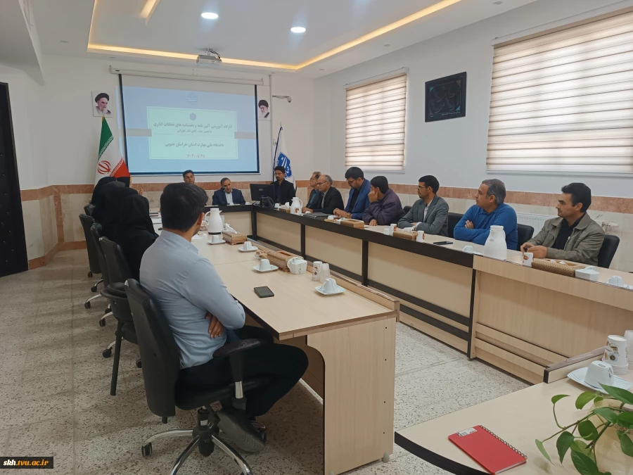 کارگاه آموزشی آئین نامه و بخشنامه های تخلفات اداری با حضوراستاد محترم جناب آقای دکترحسن طورانی 4