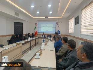 کارگاه آموزشی آئین نامه و بخشنامه های تخلفات اداری با حضوراستاد محترم جناب آقای دکترحسن طورانی 5