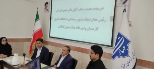 کارگاه آموزشی آئین نامه و بخشنامه های تخلفات اداری با حضوراستاد محترم جناب آقای دکترحسن طورانی 12