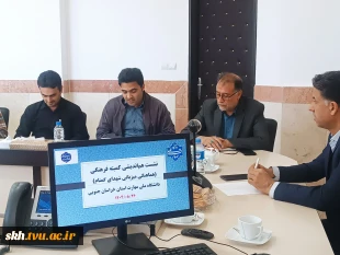 نشست هم اندیشی کمیته فرهنگی و هماهنگی میزبانی شهدای گمنام   4