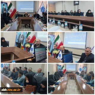 افتتاحیه اولین نشست تخصصی حوزه معاونت دانشجویی و فرهنگی دانشگاه ملی مهارت خراسان جنوبی