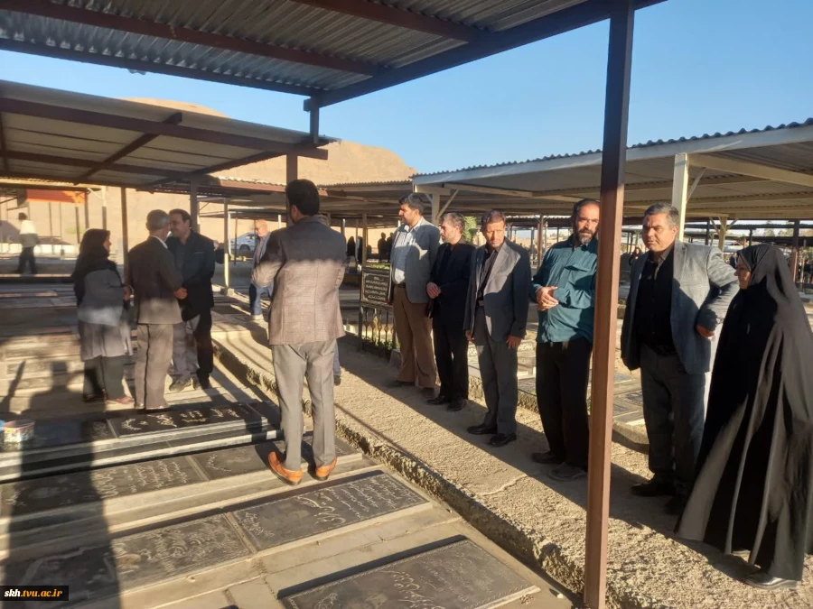 بمناسبت هفته بسیج زیارت گلزار شهداء و ذکتر فاتحه قبور همکاران فقید دانشگاه برگزار شد.  3