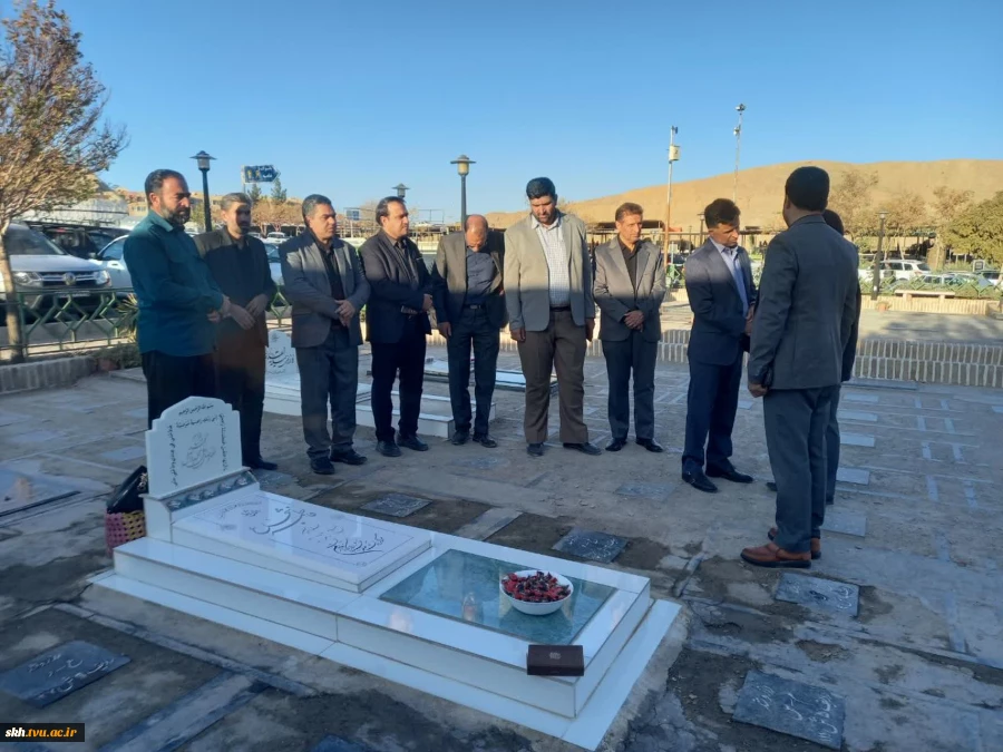 بمناسبت هفته بسیج زیارت گلزار شهداء و ذکتر فاتحه قبور همکاران فقید دانشگاه برگزار شد.  4